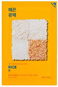 Holika Holika Pure Essence Mask Sheet Rice 23 ml - Pleťová maska