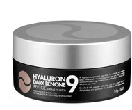 MEDI-PEEL Hyaluron Dark Benone Peptide Ampoule Eye Patch 60 pcs - Face Mask