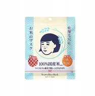 KEANA Nadeshiko Rice Mask 10 pcs - Face Mask