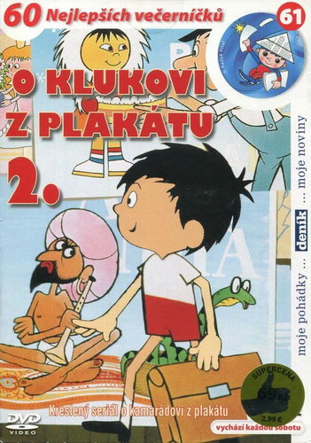 About the Poster Boy 2 (DVD) - DVD Film - Main image
