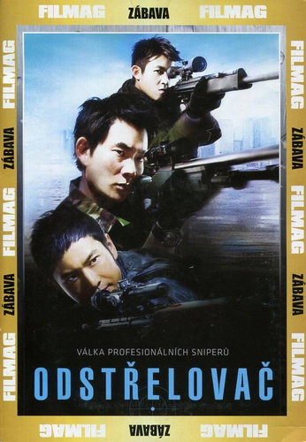 Sniper (2009) (DVD) - DVD Film - Main image