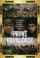 První kavalérie (DVD)  - DVD Film