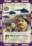 V ostře sledovaném pásmu (DVD)  - DVD Film