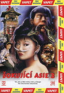 Šokující Asie 3 (DVD)  - DVD Film