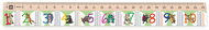 METRIE Didakt M07 wooden, small multiplication table, 25 cm - Ruler