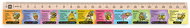 METRIE Didakt M07 wooden, word species, 25 cm - Ruler