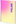 Ring-bound notebook, lined, yellow