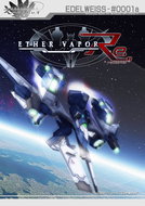 ETHER VAPOR Remaster  - PC Game