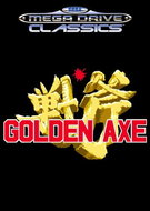 Golden Axe - PC Game