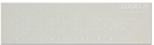 Keyboard stickers, white, Cyrillic - Keyboard Stickers - Main image
