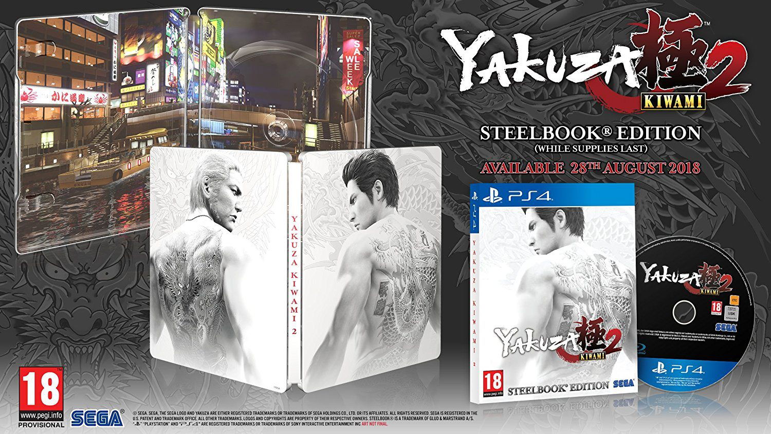 Ps4 yakuza on sale kiwami 2