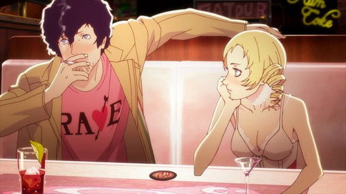 Catherine: Full Body (Heart's Desire Premium Edition) - (PS4