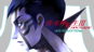 Shin Megami Tensei III: Nocturne HD Remaster - Konsolen-Spiel