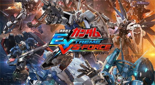 MOBILE SUIT GUNDAM EXTREME VS-FORCE- PS Vita CZ Digital - Hra na konzoli - Main image