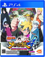 NARUTO STORM 4 : Road to Boruto Expansion - PS4 CZ Digital - Gaming Accessory