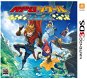 RPG Maker Fes - Nintendo 3DS - Konzol játék