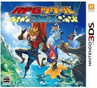 RPG Maker Fes - Nintendo 3DS - Hra na konzolu