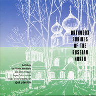 Traditional melody of Solovki monastery "Putevoi" Chant, Ushakov, Igor: Orthodox Shrines of The… - Hudební CD