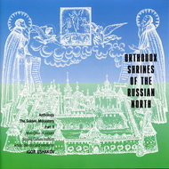 Male Choir of the Valaam Singing Culture Institute, Ushakov Igor: Orthodox Shrines of The Russian… - Hudební CD