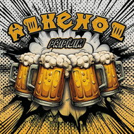 Alkehol: Pin it - Music CD