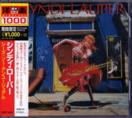 Lauper Cyndi: She's So Unusual - Music CD