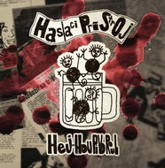 Hasiací prístroj: Hej hou pivo roul - LP Record
