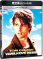 Vanilkové nebe Ultra HD - Film na Blu-ray