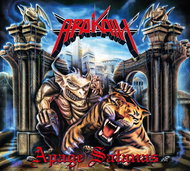 Arakain: Apage Satanas (2xLP) - LP Record