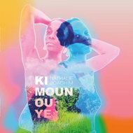 Joachim Nathalie Ki Moun Ou Ye - Music CD