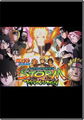 NARUTO SHIPPUDEN: Ultimate Ninja STORM Revolution