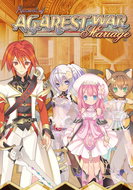 Record of Agarest War Mariage (PC) DIGITAL - PC Game