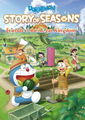 DORAEMON STORY OF SEASONS: Friends of the Great Kingdom - PC DIGITAL