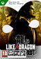 Like a Dragon: Infinite Wealth - Xbox / Windows Digital - PC & XBOX Game