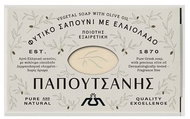 PAPOUTSANIS Traditional natural olive soap white 125 g - Bar Soap