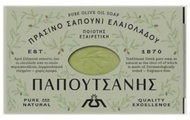 PAPOUTSANIS Traditional natural olive soap green 125 g - Bar Soap