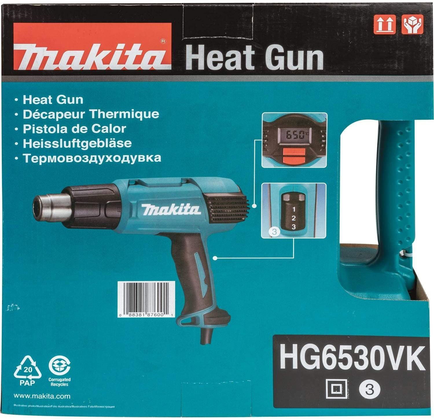 Makita heat gun online kit