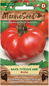 Giant BRUTUS Vine Tomato - Seeds