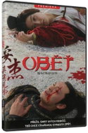 Victim - DVD Film