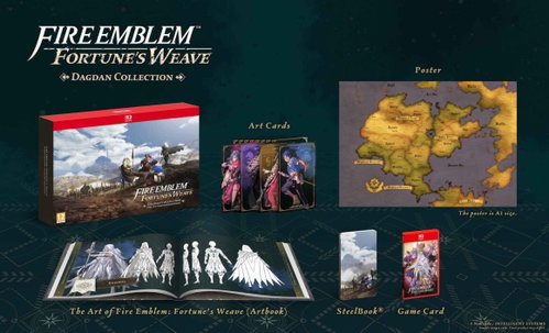 Fire Emblem: Fortunes Weave: Dagdan Collection - Nintendo Switch 2 - Console Game - Main image