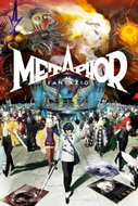Metaphor: ReFantazio - Nintendo Switch 2 - Console Game
