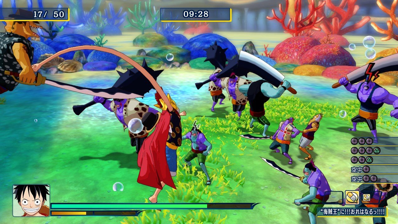 One piece sale unlimited world switch