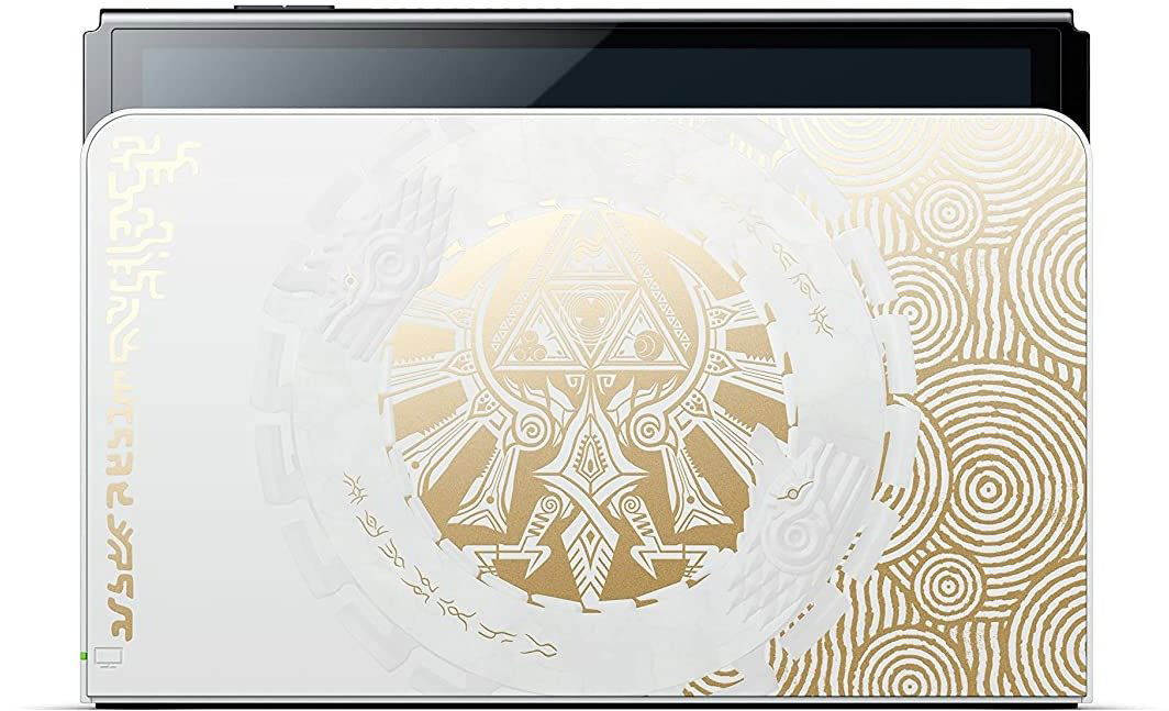 NEW Nintendo Switch Zelda Tears of the Kingdom Edition Joy