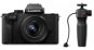 Panasonic Lumix G100 + Lumix G Vario 12-32 mm f/3,5-5,6 ASPH. Mega O.I.S. + stativ DMW-SHGR1 - Digitální fotoaparát