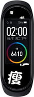 Mi-Band Decorative Protective Glass for Xiaomi Mi Band 4 - Protective Watch Cover