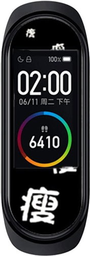 Mi-Band Decorative Protective Glass for Xiaomi Mi Band 4 - Protective Watch Cover - Main image