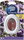 Sugarplum & Cherry X1 8 ml