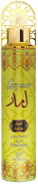 KHADLAJ Lamaar Asrar Air Freshener 300 ml - Air Freshener