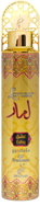 KHADLAJ Lamaar Eshq Air Freshener 300 ml - Air Freshener