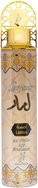 KHADLAJ Lamaar Lamsa Air Freshener 300 ml - Air Freshener