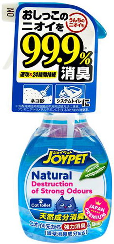 Japan Premium Přírodní ničitel značkování a silných pachů s čajovým katechinem 270 ml - Scent Neutraliser Spray - Main image
